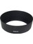 Nikon Af-S Dx 18-55Mm Lens İçin JJC Hb-45 Parasoley- Lens Hood 1