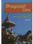 Bhagavad Gita 1