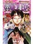 One Piece 36. Cilt 1
