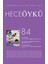 Hece Öykü Dergisi Sayı: 84 (Aralık 2017 - Ocak 2018) 1