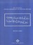 16. Yüzyılda Divan-ı Hümayun ve Defter Sistemi 1