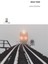İmdat Treni 1