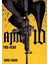 Ajin: Yarı İnsan 10. Cilt 1