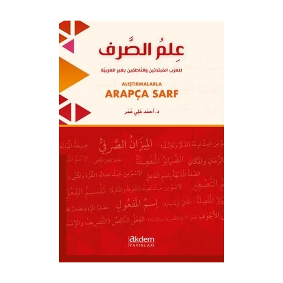 Akdem Yayınları Alıştırmalarla Arapça Sarf