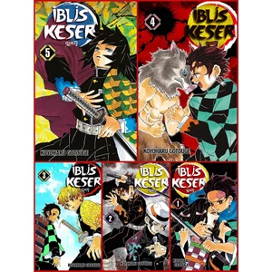 Iblis Keser  1-2-3-4-5 (5 Cilt) Manga Set - Koyoharu Gotouge