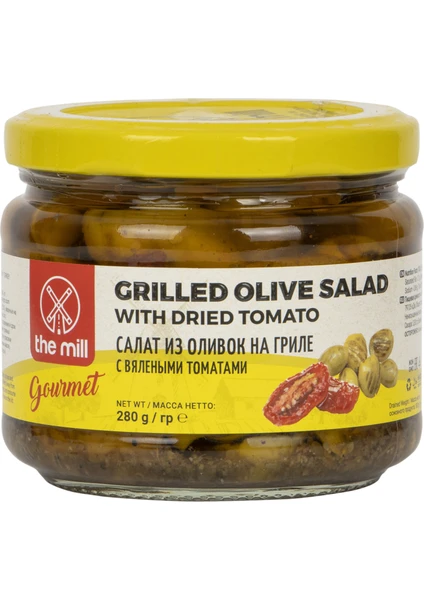 The Mill Gurme Izgara Zeytin Salatası 280 gr Cam Kavanoz - Kurutulmuş Domatesli - Kahvaltı, Salata ve Atıştırmalığa Uygun - Doğal Olarak İşlenmiş - Pastörize - Lezzetli - Vegan