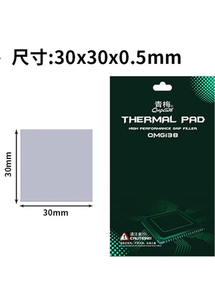 Cpu Termal Ped 12.8 W / Mk Isıya Dayanıklı Gpu Bellek Isı Emici 30X30X2.5MM (Yurt Dışından)