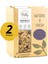 Doğal Katkısız Granola Yaban Mersini 2'li Paket 2X320G 1