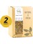 Sebzeli Kuskus +12 Ay Bebek Ek Gıda 2'li Paket 2X300 G 1