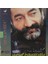 Aşanlar Müzik Yusuf Hayaloğlu - ve Nihayet ( CD ) 1