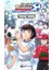 Captain Tsubasa - Takım Ruhu - Yoiçi Takahaşi 1