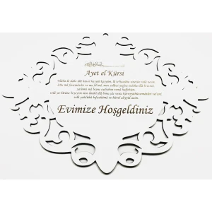 Ayetel Kürsi Dualı Beyaz Ahşap (Mdf) Kapı Süsü Ayetli Kapı Süsü