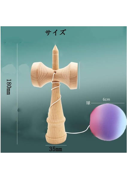 Kendama Tam Boy, Mor Mavi Pembe Renkli - Sağlam Ahşap - Daha Iyi El ve Ye Koordinasyonu Oluşturmak Için Klasik Beceri Oyunu (Yurt Dışından) modelleri