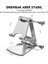 Telefon Tutucu Stand -Gümüş (Yurt Dışından) 5
