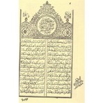 Saadet Yayınevi Osmanlıca Mevlid - Süleyman Çelebi