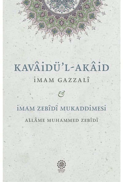 Kavaidü'l-Akaid - Imam Zebidi Mukaddimesi - Imam Gazzali