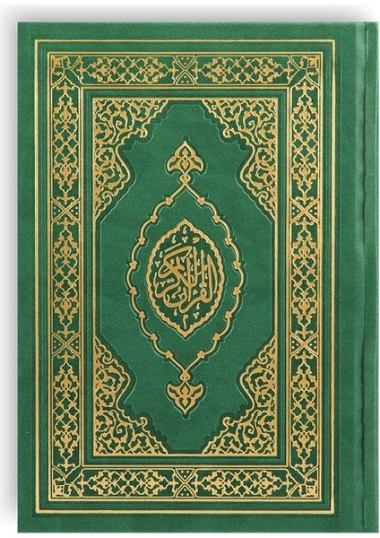 Kur'an-ı Kerim Hafız Boy Termo Deri Yeşil