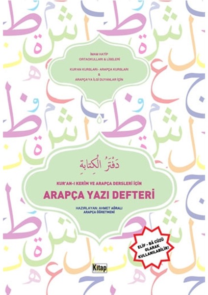 Kur’an-I Kerim ve Arapça Dersleri Için Arapça Yazı Defteri -