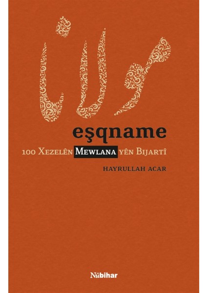 Eşqname - Hayrullah Acar