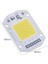 Nalbur Center LED Projektör Çip 50W 2