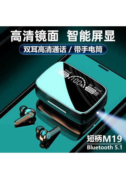 5.1 Tws Bluetooth Kulaklık (Yurt Dışından) fiyatları