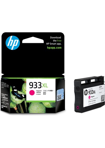 933XL Kırmızı Officejet Mürekkep Kartuşu CN055A