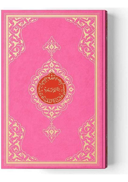 Kur’an-I Kerim Orta Boy (2 Renkli, Pembe, Mühürlü)