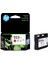933XL Kırmızı Officejet Mürekkep Kartuşu CN055A 1