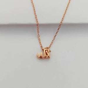 925 Gümüş Gümüş Allah Yazısı Minimal Kolye 925 Ayar