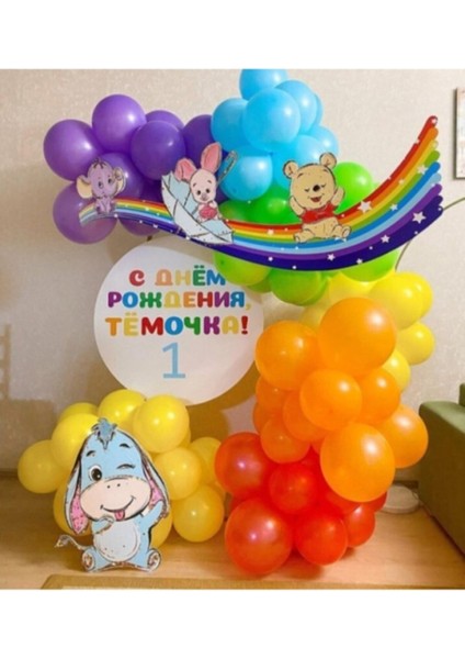 Gökkuşağı Temalı Metalik Turuncu - Sarı - Mor -Mavi - Kırmızı 70 Adet Balon Zinciri Seti
