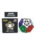 Rubik Küp Çocuk Eğitici Oyuncak - Siyah (Yurt Dışından) 2