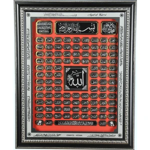 Esmaül Hüsna Allahın 99 Ismi 3 Boyutlu Ahşap Görünümlü Cam Çerçeve