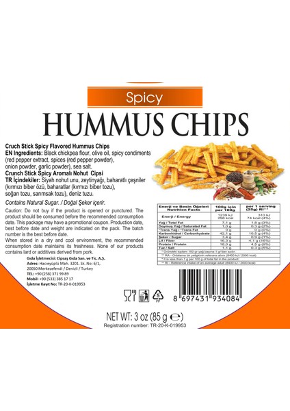 Baharat Aromalı Vegan Glütensiz Zeytinyağlı Fırınlanmış Nohut Cipsi (Hummus Chips)