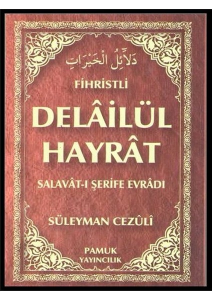 Delailül Hayrat (Fihristli) (DUA-109)