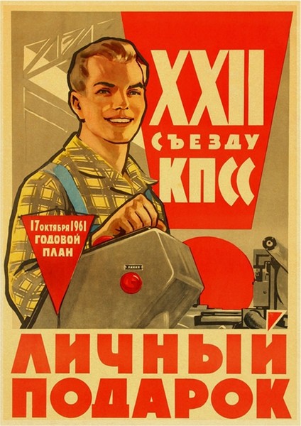 Sscb Cccp Posterler Ünlü Retro Kraft Kağıt Etiket Eski Oda Ev Bar Cafe Dekor Estetik Sanat Duvar Boyama (Yurt Dışından)