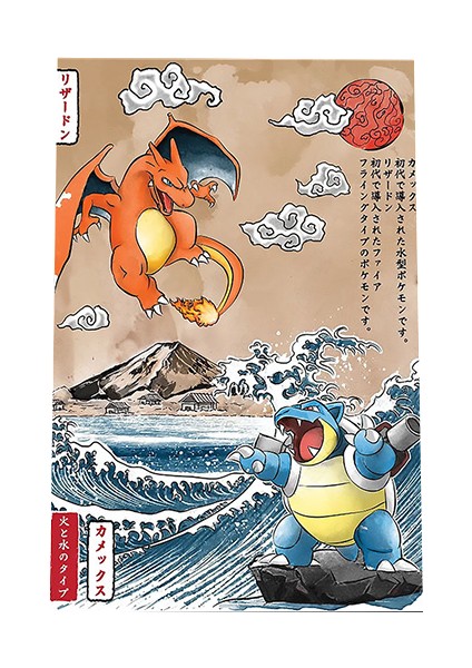 Pokemon Japon Animesi Sanat Baskı Portre Komik Dalga Posteri Charizard Blastoise Çocuk Odası Yatak Odası Hediyeleri Duvar Sanatı Dekoru (Yurt Dışından)