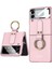 Samsung Galaxy Z Flip 3 Kılıf Soft Slim Ringfold Case 1