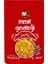 Mısır Gevreği 500 G 1