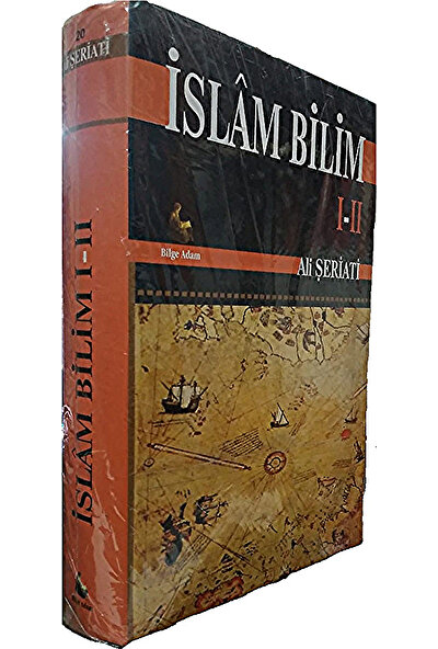 İslam Bilimi I-Iı (Ciltli) - Ali Şeriati