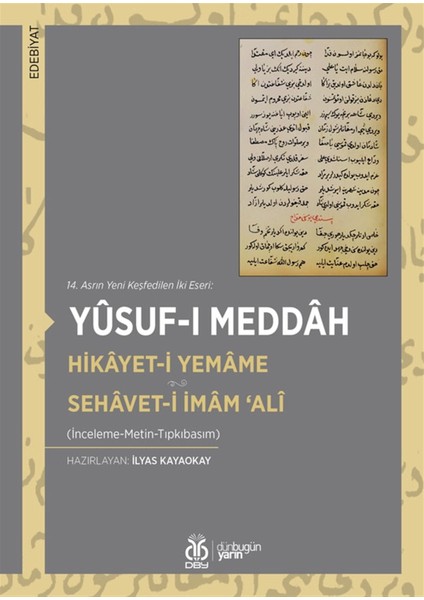 Hikayet-i Yemame Şehavet-i İmam Ali - Yusuf-ı Meddah