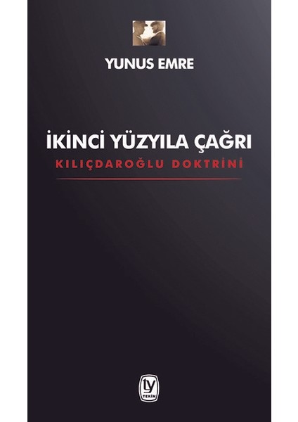 İkinci Yüzyıla Çağrı - Yunus Emre