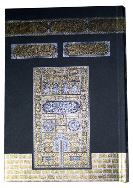 Mehmet Özçay Hatlı Orta Boy Kur'an