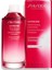 Ultimune Power Infusing Concentrate 75 ml Refill 1