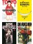 Manga Başlangıç Seti 3 / Tokyo Revengers - Suikast Sınıfı - Death Note - One-Punch Man 1. Ciltler 1
