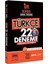 KPSS 2022 Genel Yetenek Türkçe Tamamı Çözümlü 22 Deneme 1