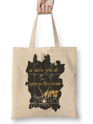 Baskı Dükkanı Testament Aioros Bez Çanta Uzun Saplı