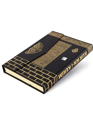 Kuranı Kerim Rahle Boy Kolay Okunabilen Kabe Desenli Bilgisayar Hatlı 20X28 - Hafız Osman (Ciltli)