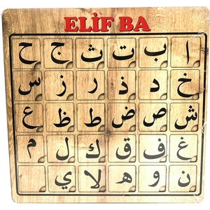 My Bedesten Ahşap Yapboz Arapça Harfler Şekiller 30 Parça Şekilli Ahşap