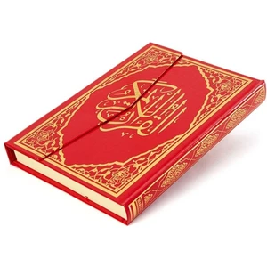 Kuranı Kerim Orta Boy Kolay Okunabilen Kırmızı Bilgisayar Hatlı 17X24 - Hafız Osman (Ciltli)