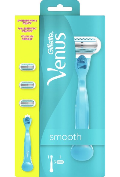 Gillette Venüs Smooth Makina H+3